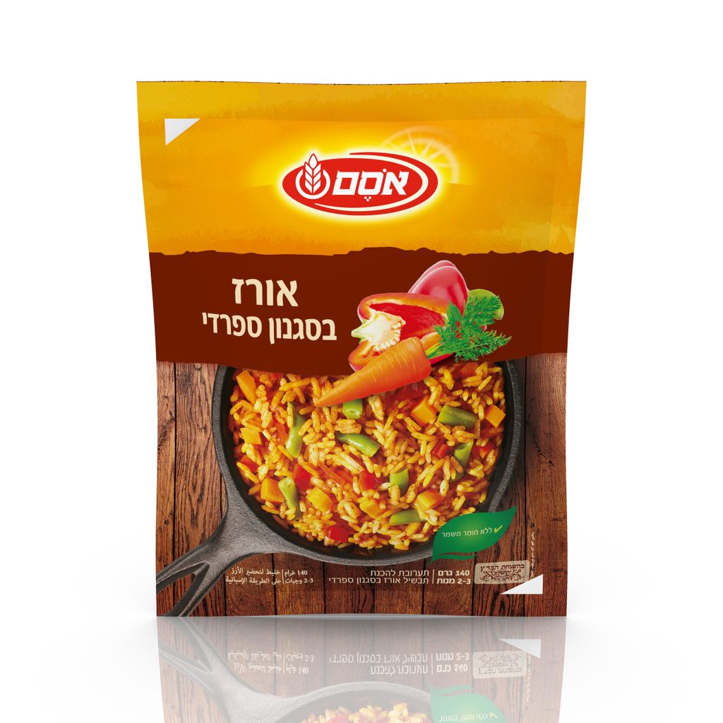 תבשיל משפחתי אורז בסגנון ספרדי בד"צ