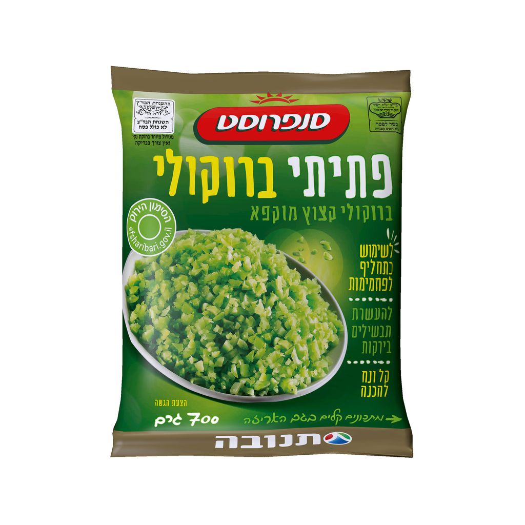 פתיתי ברוקולי בד"צ