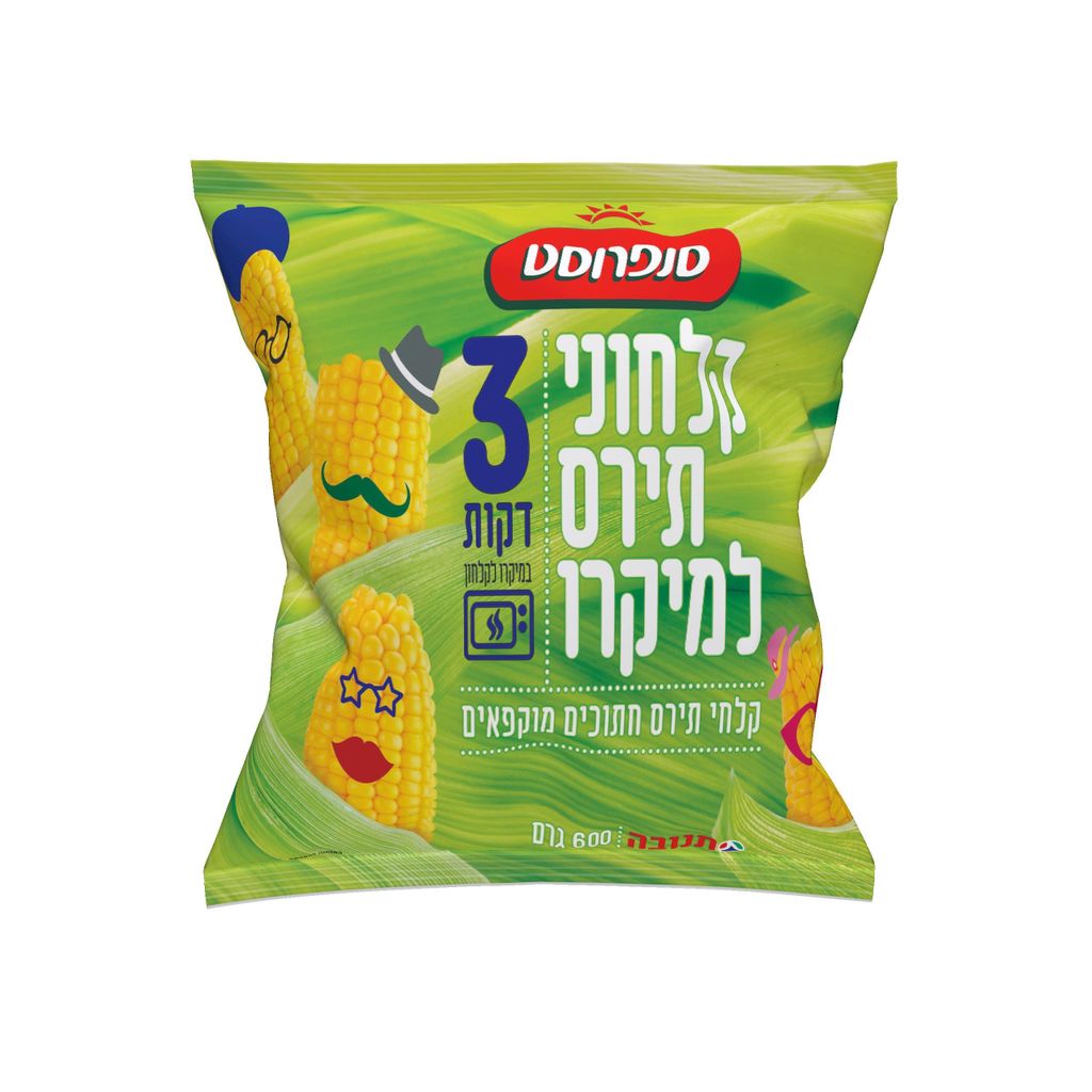 קלחוני תירס למיקרו
