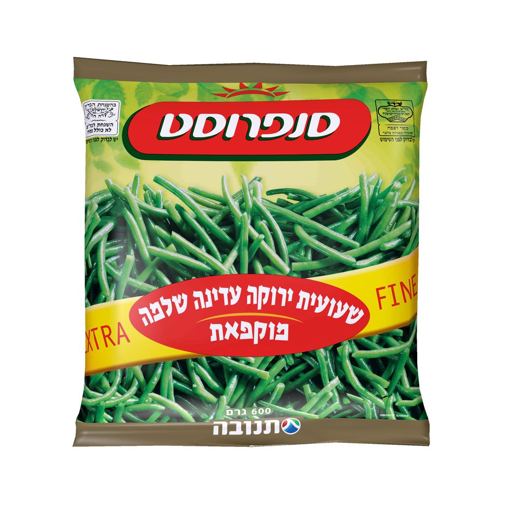 שעועית עדינה שלמה 600 גר' סנפרוסט