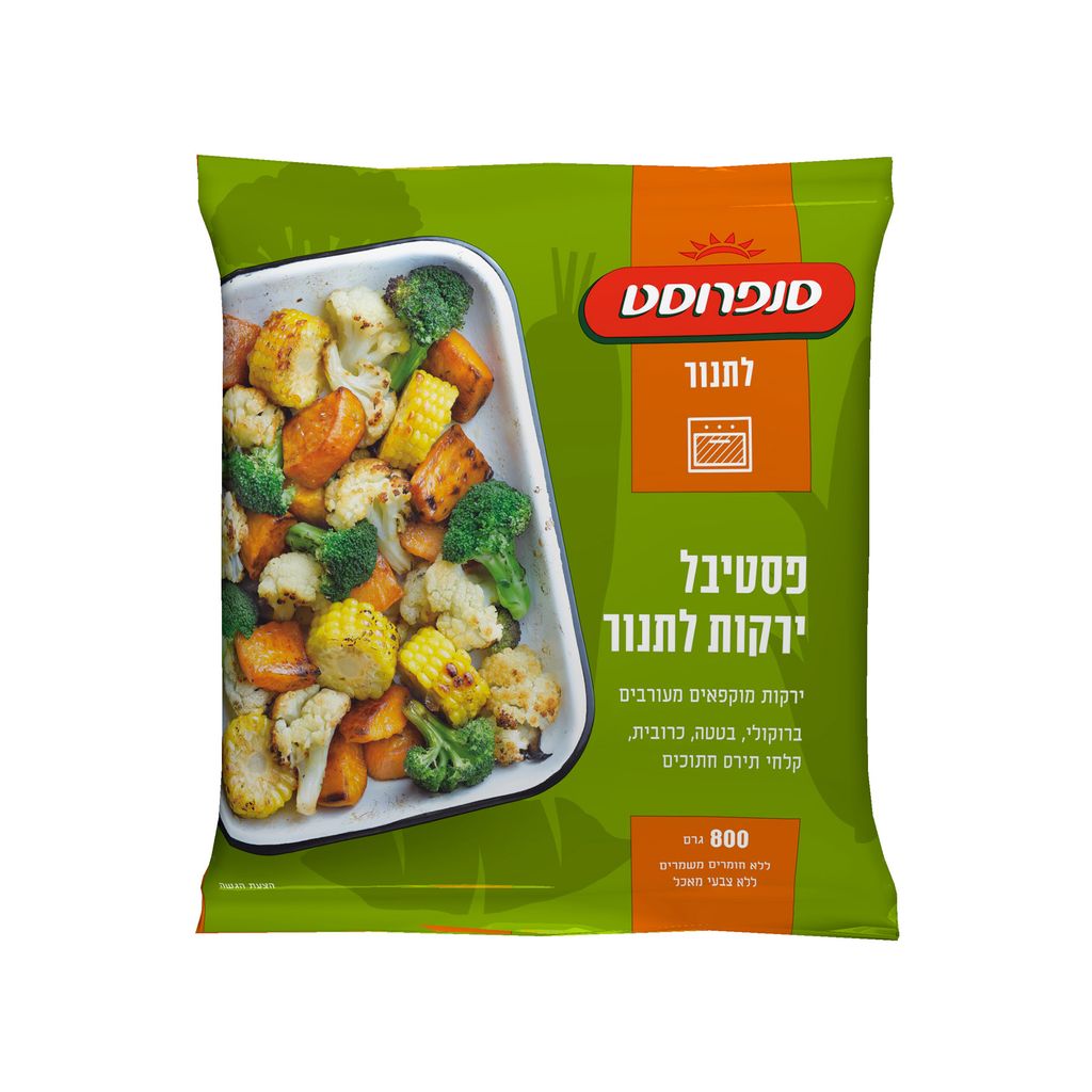 פסטיבל ירקות לתנור