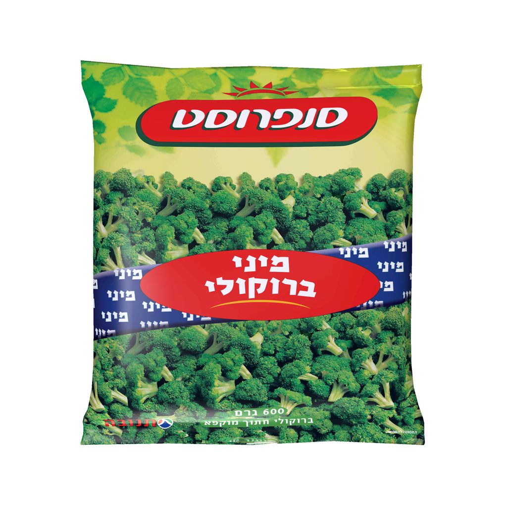 מיני ברוקולי קפוא 600גרם