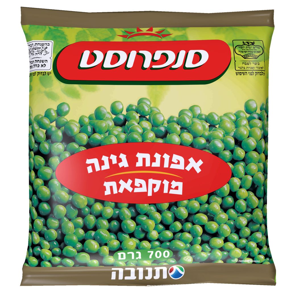 אפונת גינה בד"צ 700 גרם