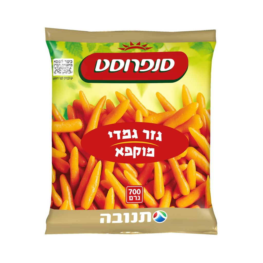 גזר גמדי סנפרוסט 700ג' בדץ