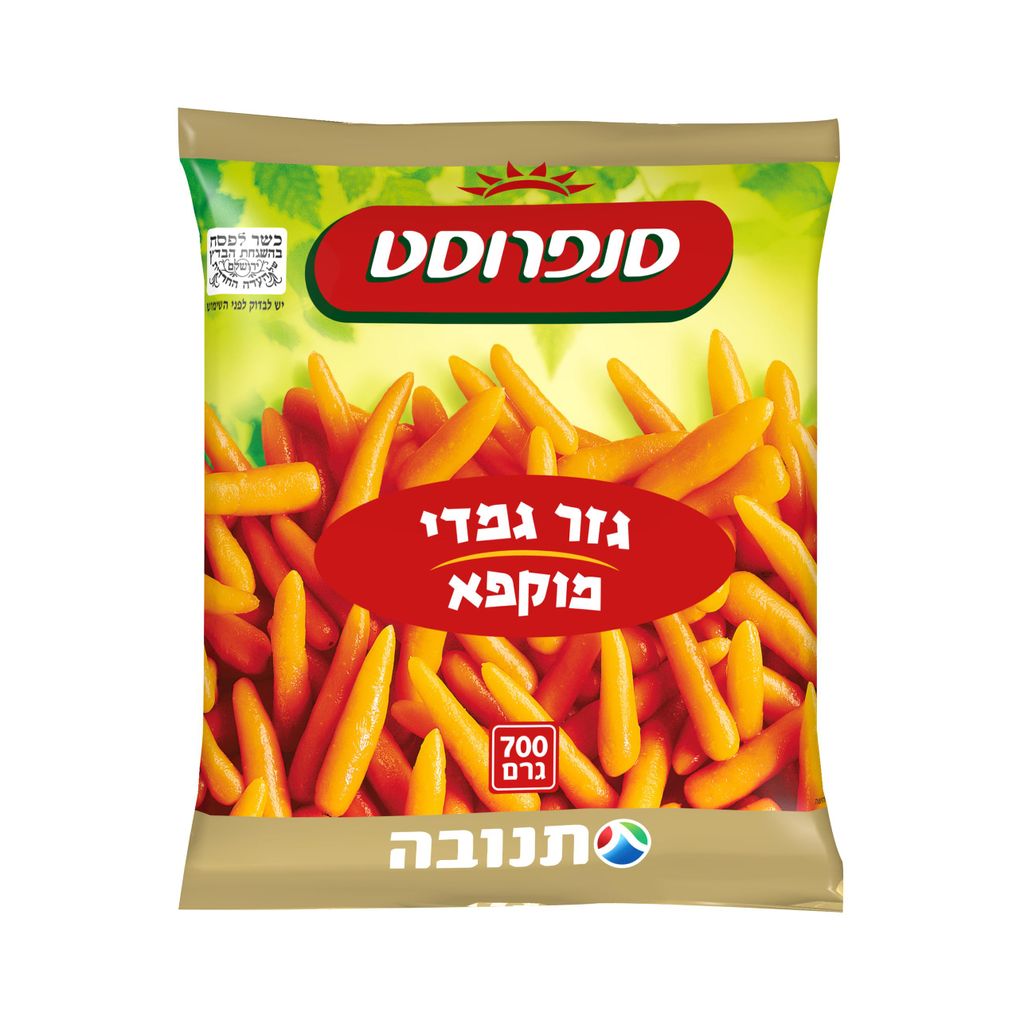 גזר גמדי בד"צ700 גרם