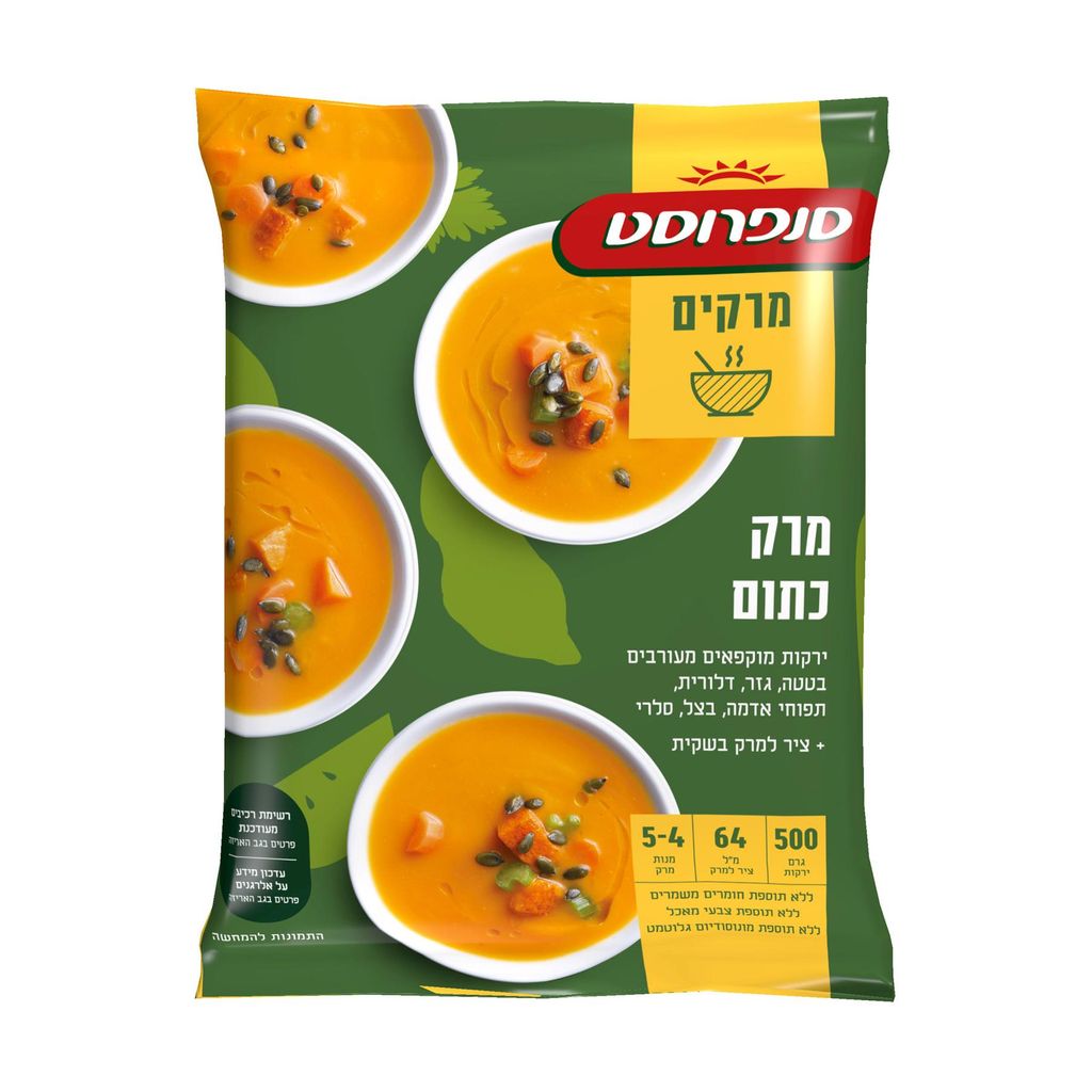 מרק כתום קפוא סנפרוס