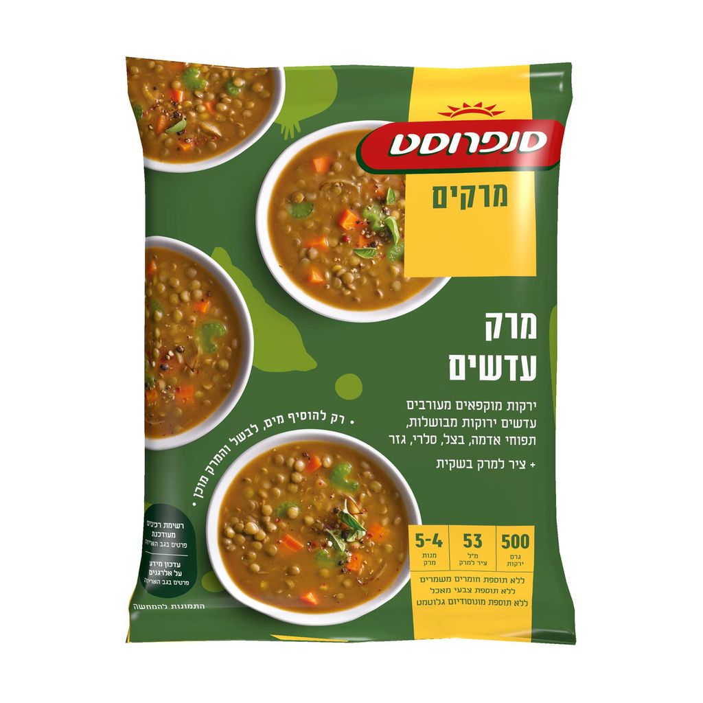 מרק עדשים 572גרם