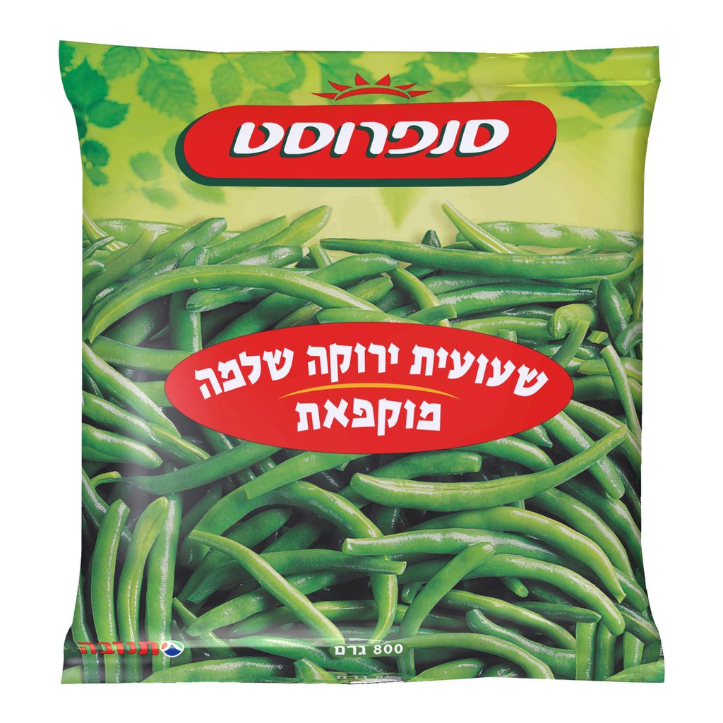 שעועית שלמה ירוקה סנ