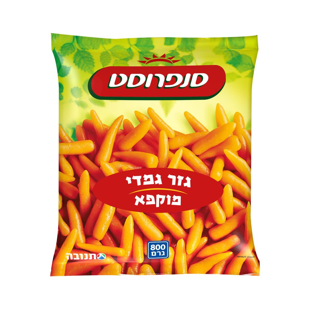 גזר גמדי סנפרוסט 800