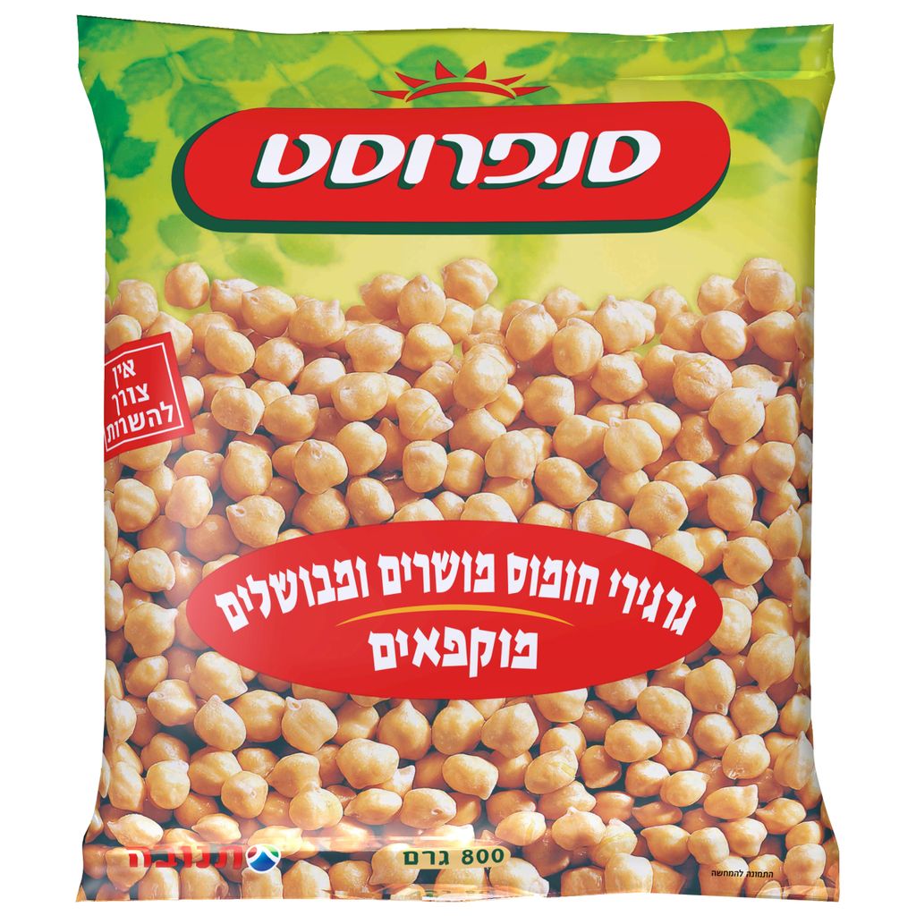 גרגירי חומוס קפוא סנ