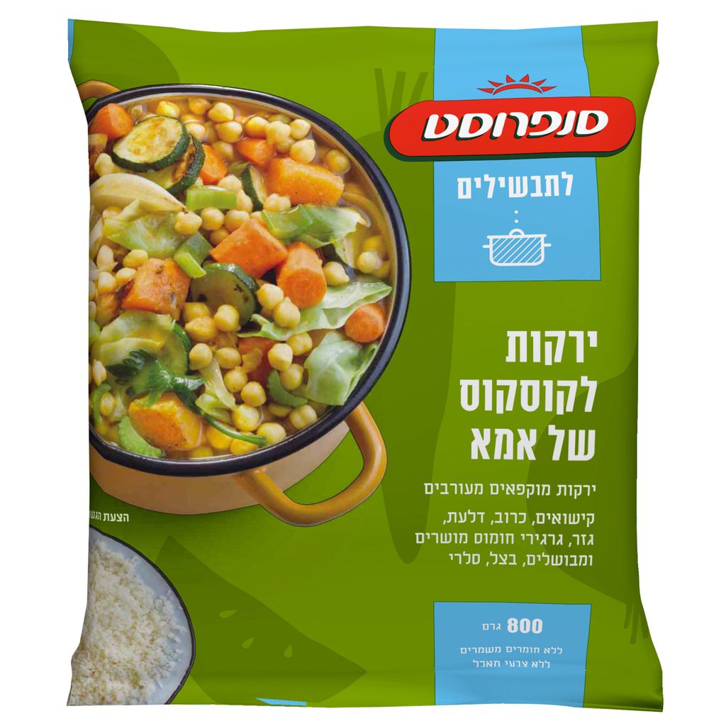 לקט לקוסקוס סנפרוסט