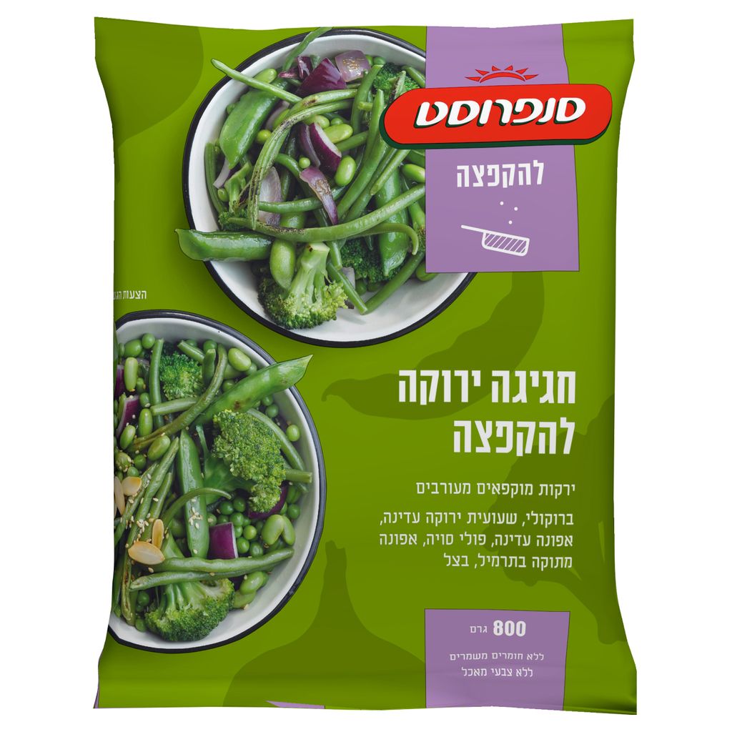 חגיגה ירוקה להקפצה ס
