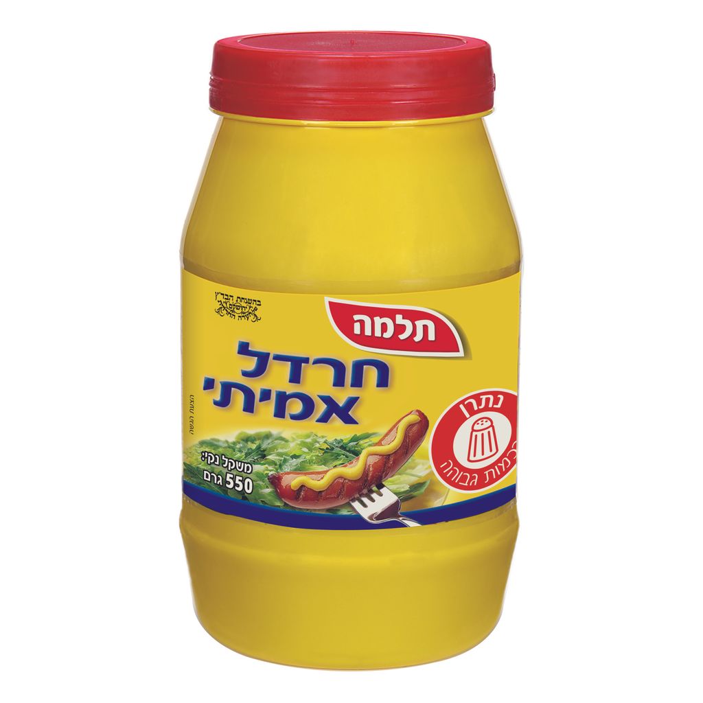 חרדל צנצנת תלמה 550ג