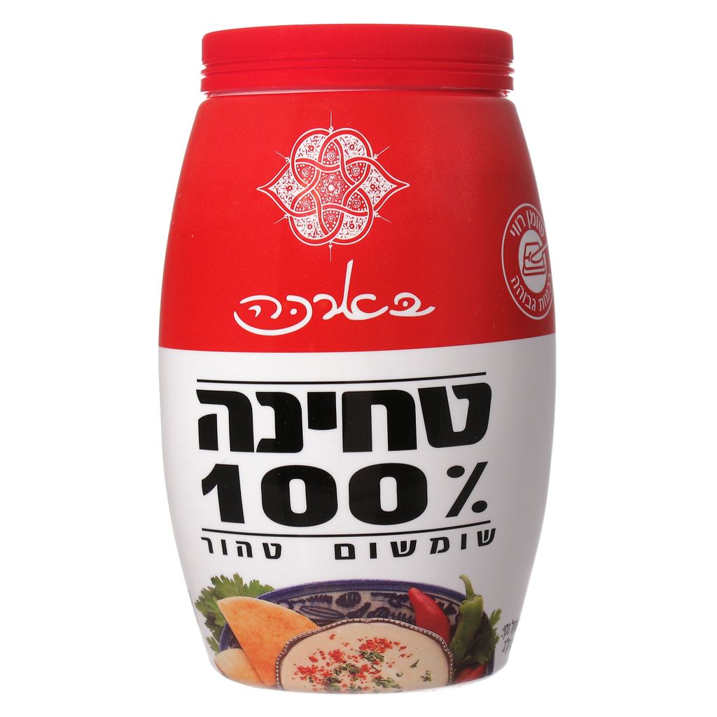 בארכה טחינה 100% שומ