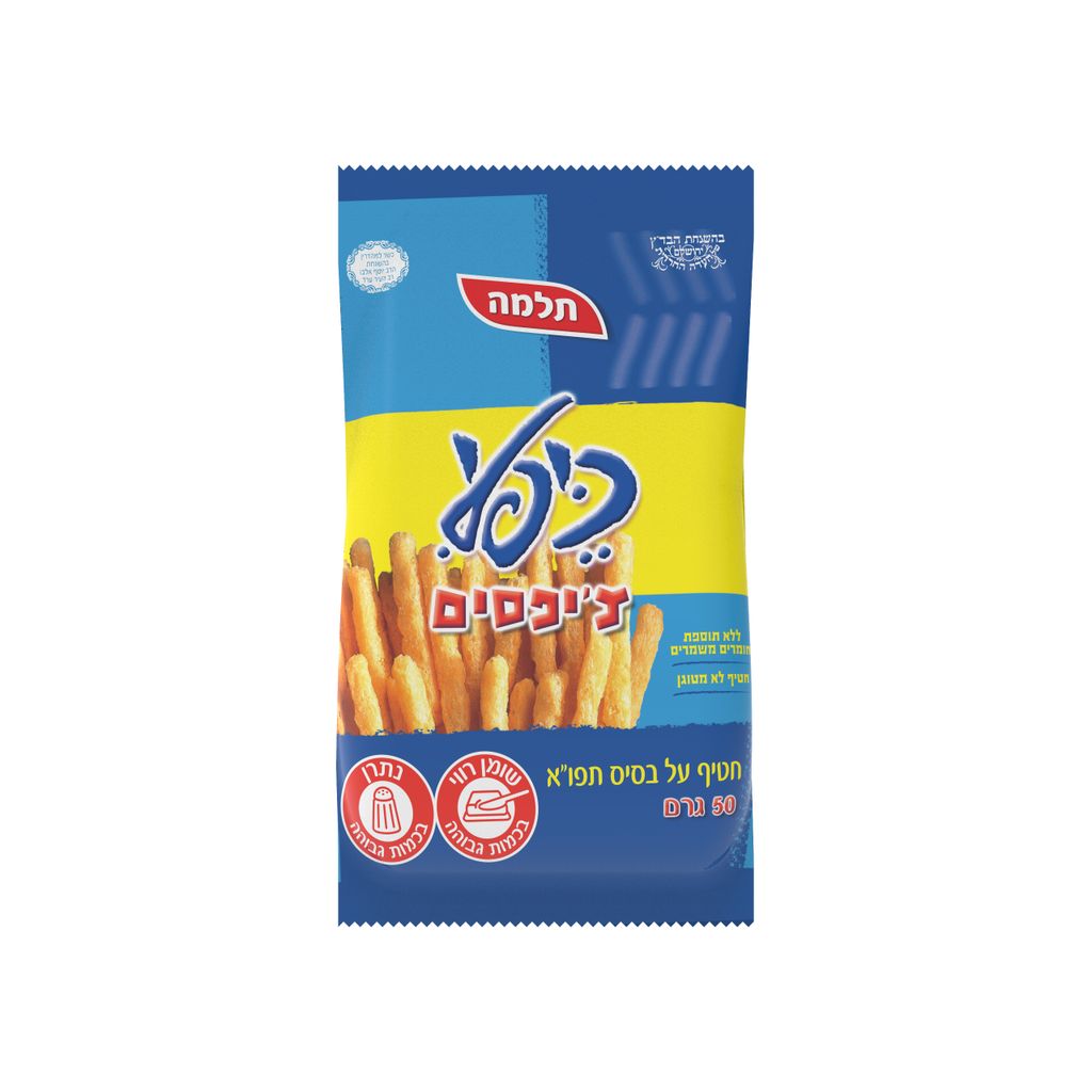 כיפלי צ'יפס 50 גרם