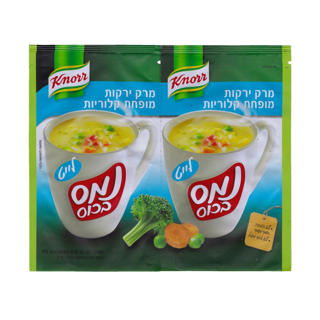 נמס בכוס לייט ירקות
