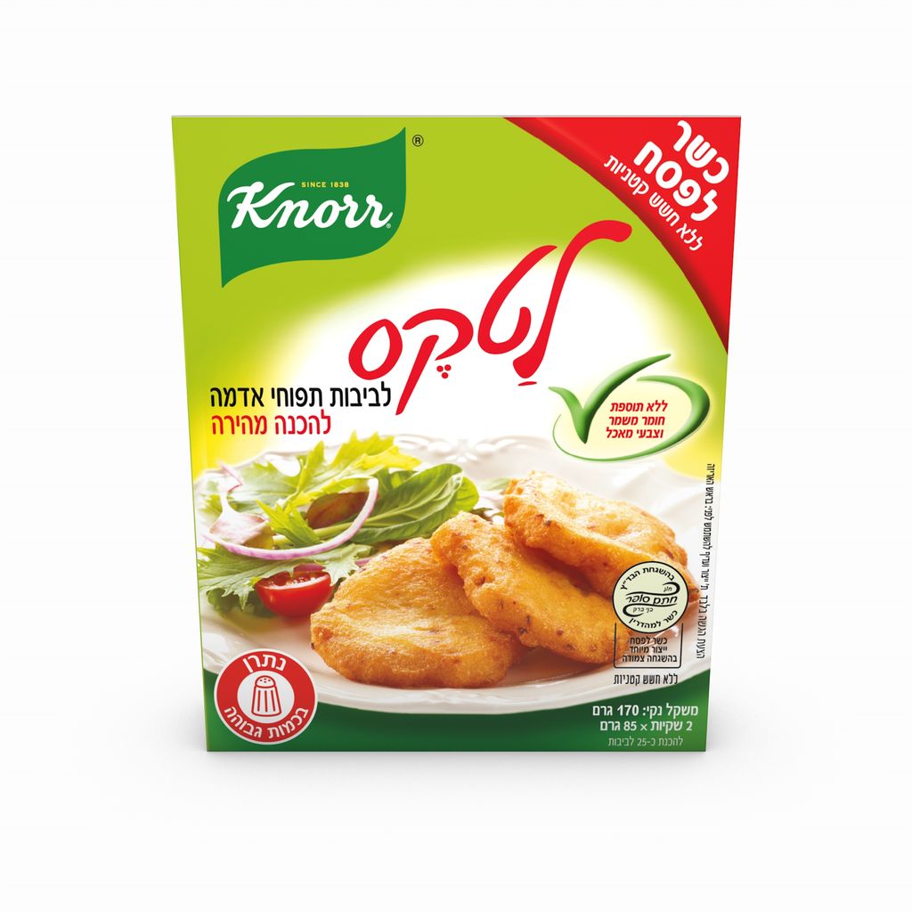 אבקה להכנת לטקס 2 *