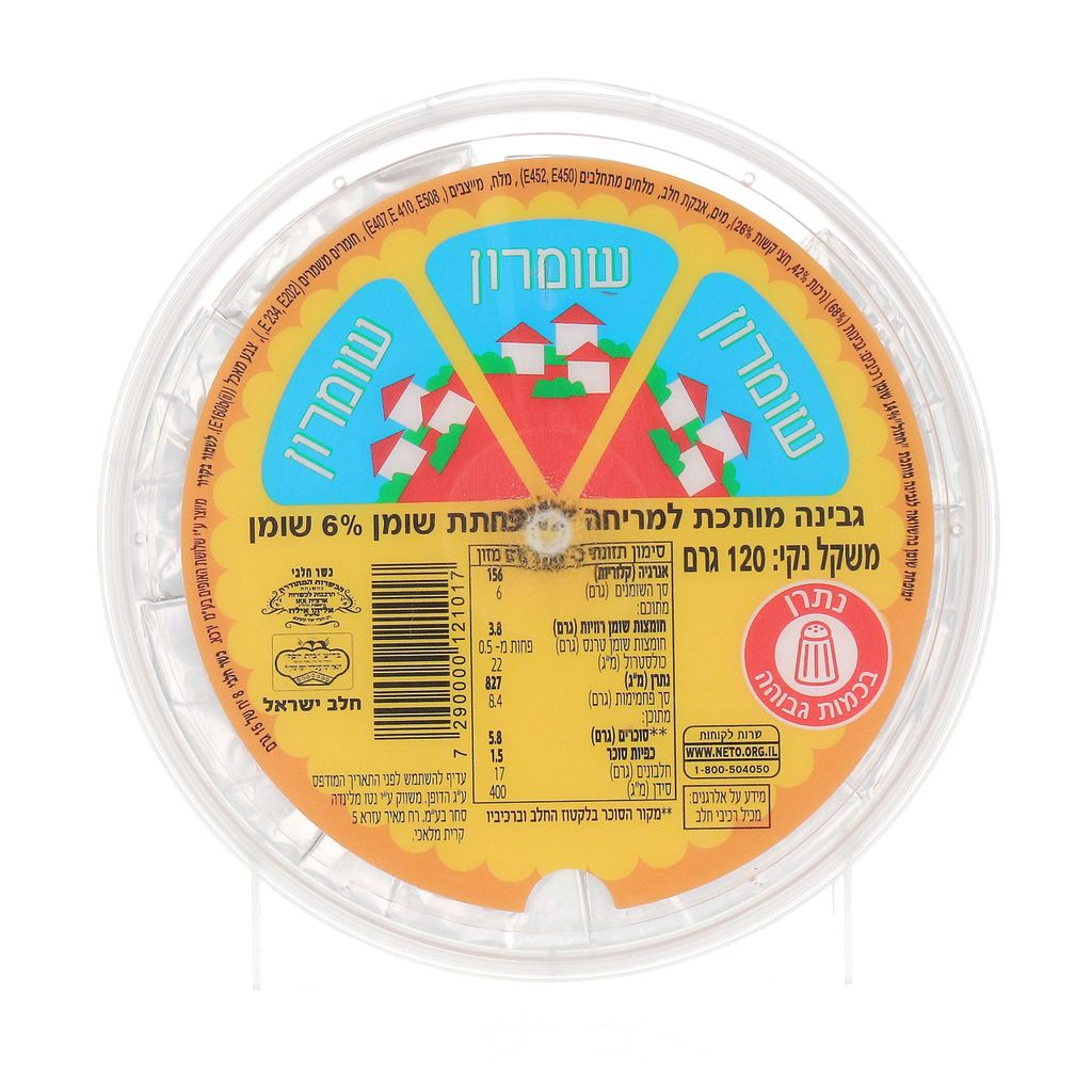 מון בלאן שומרון 7% 1