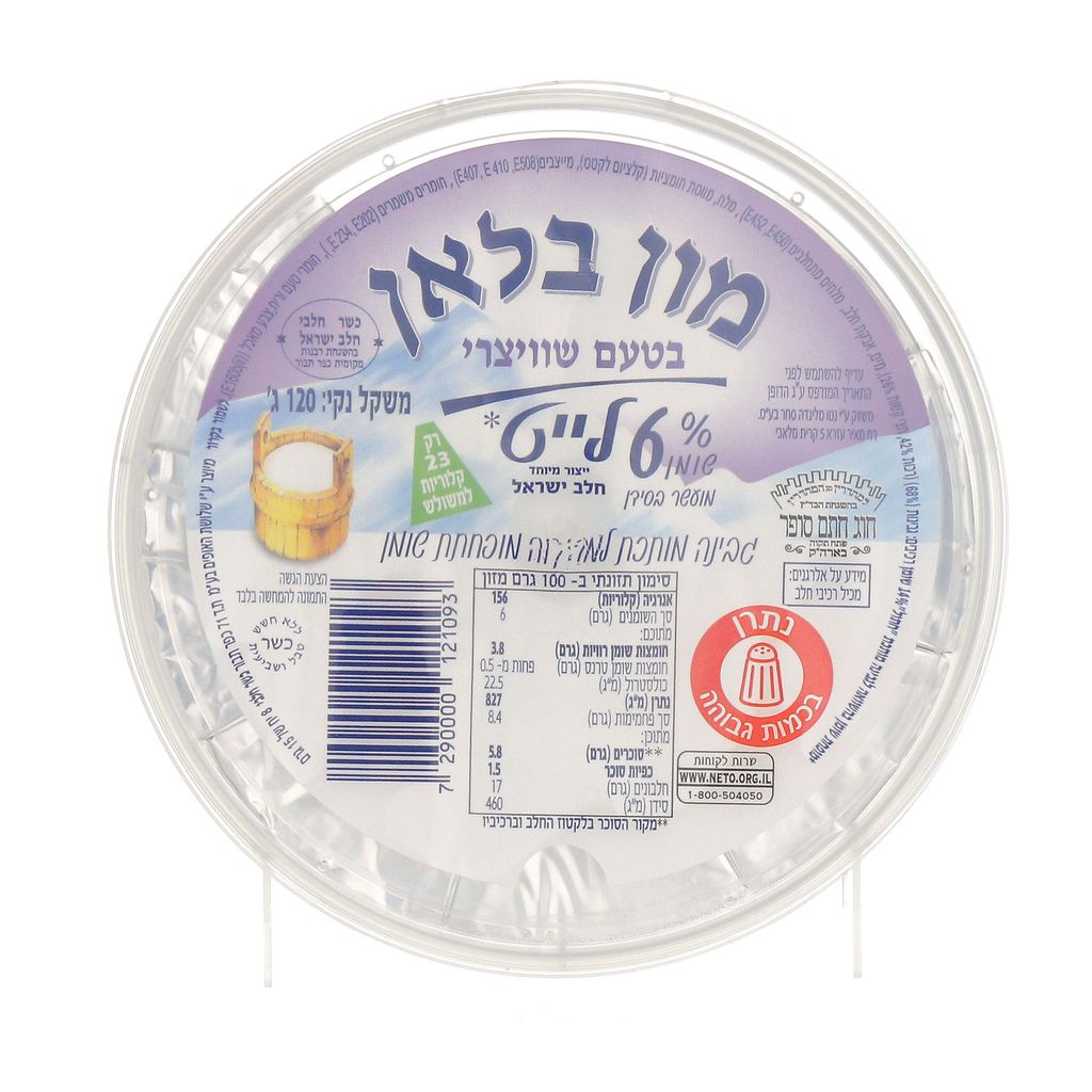 גב.מון בלן ט.שויצרי 120ג