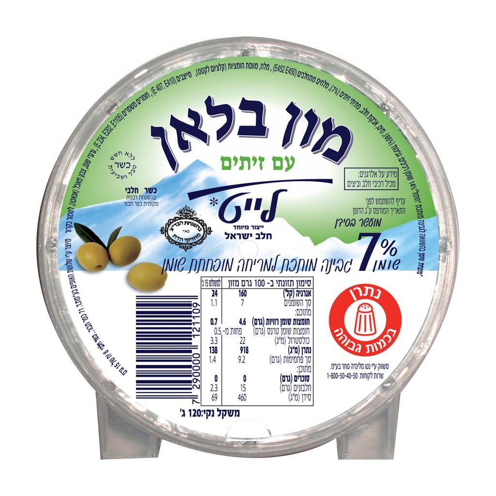 מון בלאן זיתים 120 ג