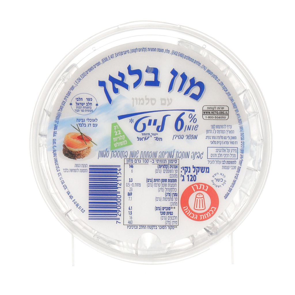 מון בלאן לייט +סלמון120ג