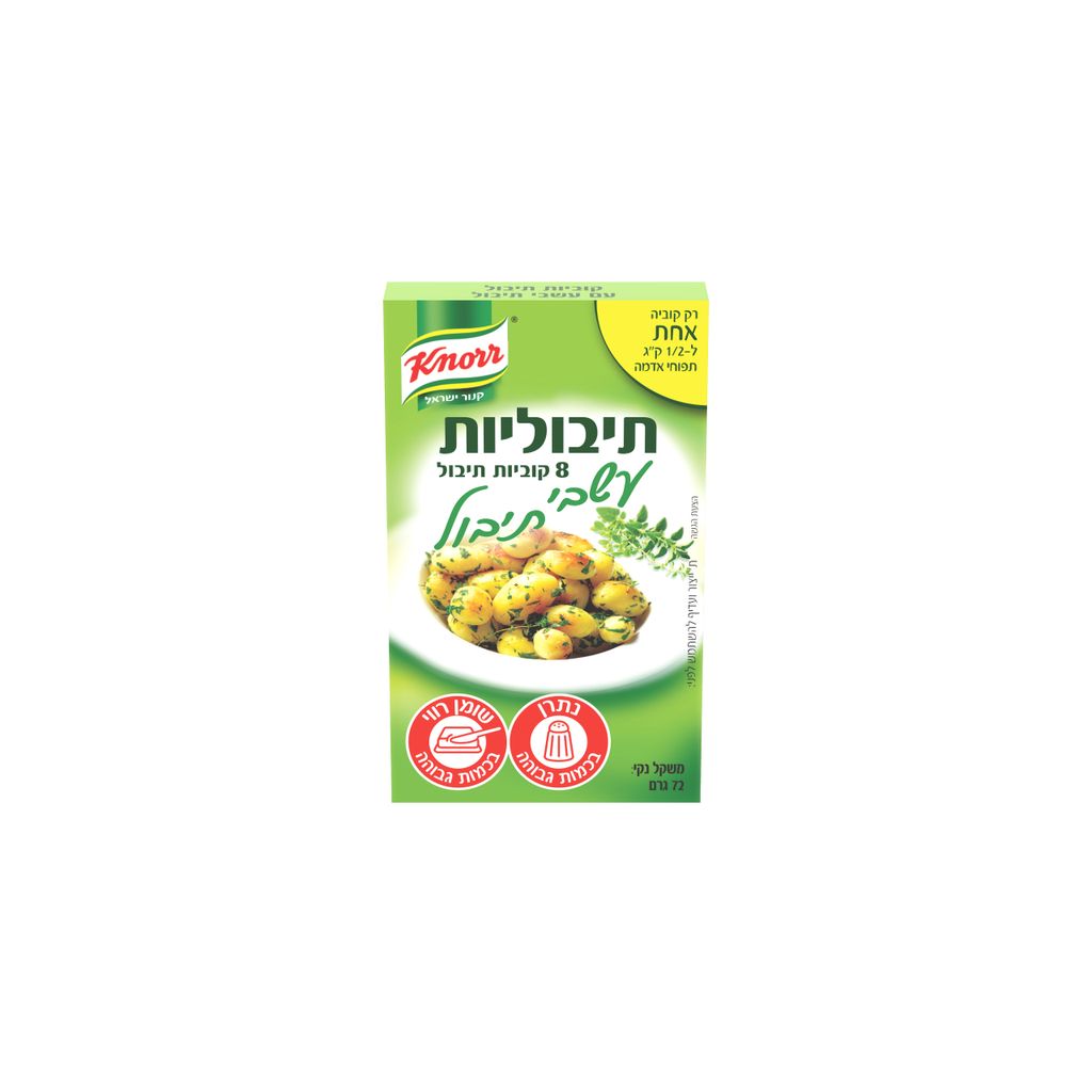 תיבוליות עשבי תיבול