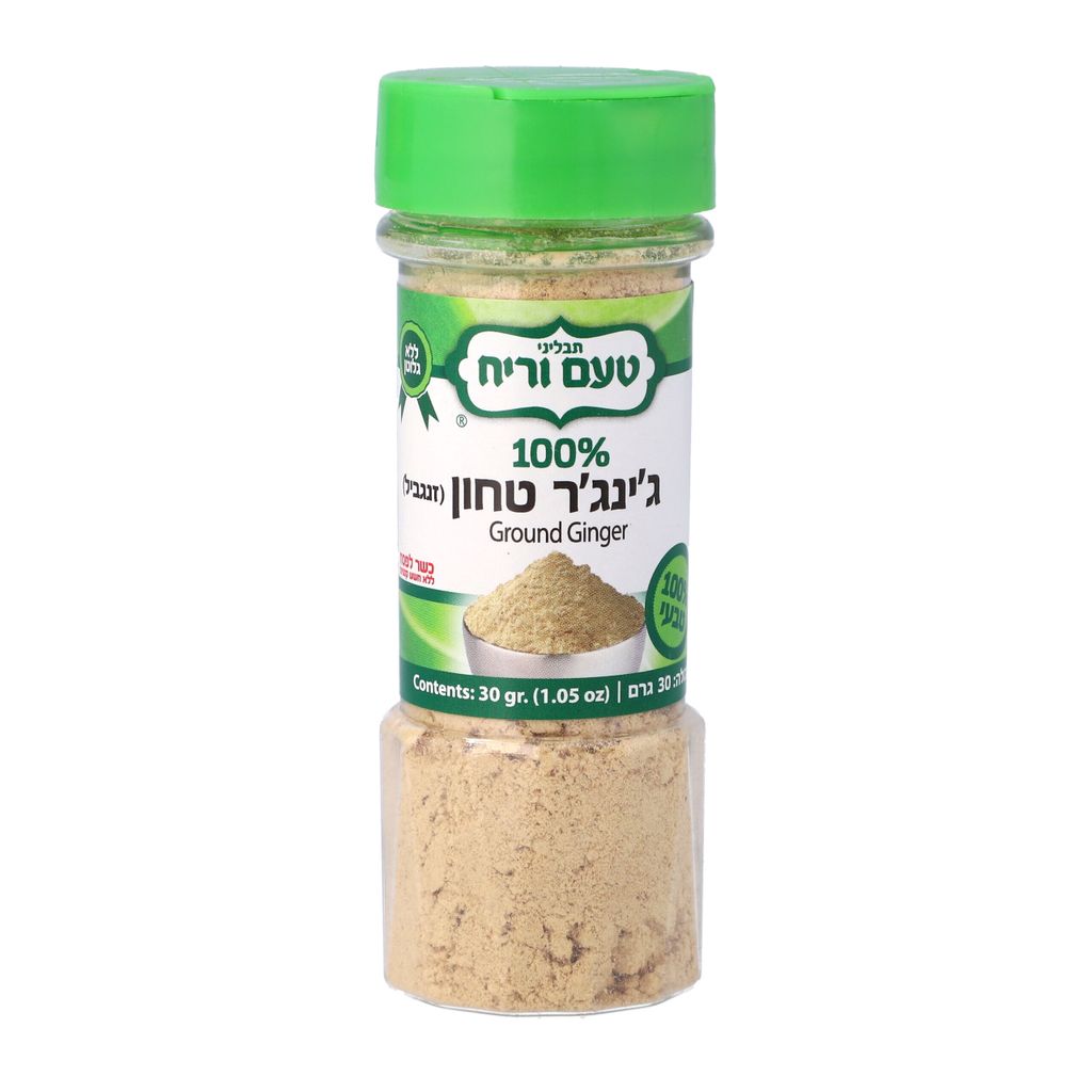 תבלין זנגביל 30ג'