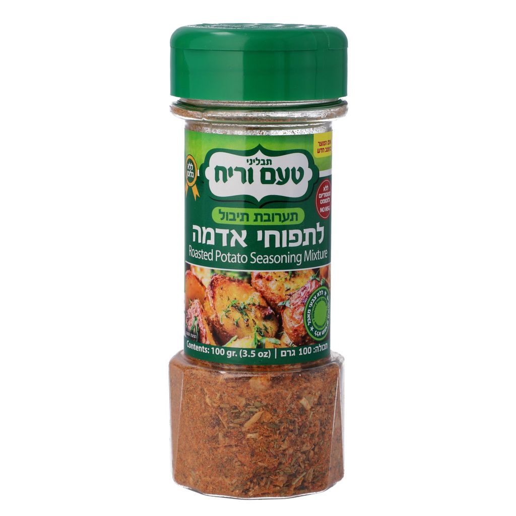 תבלין תיבול לתפו"א 100 ג'