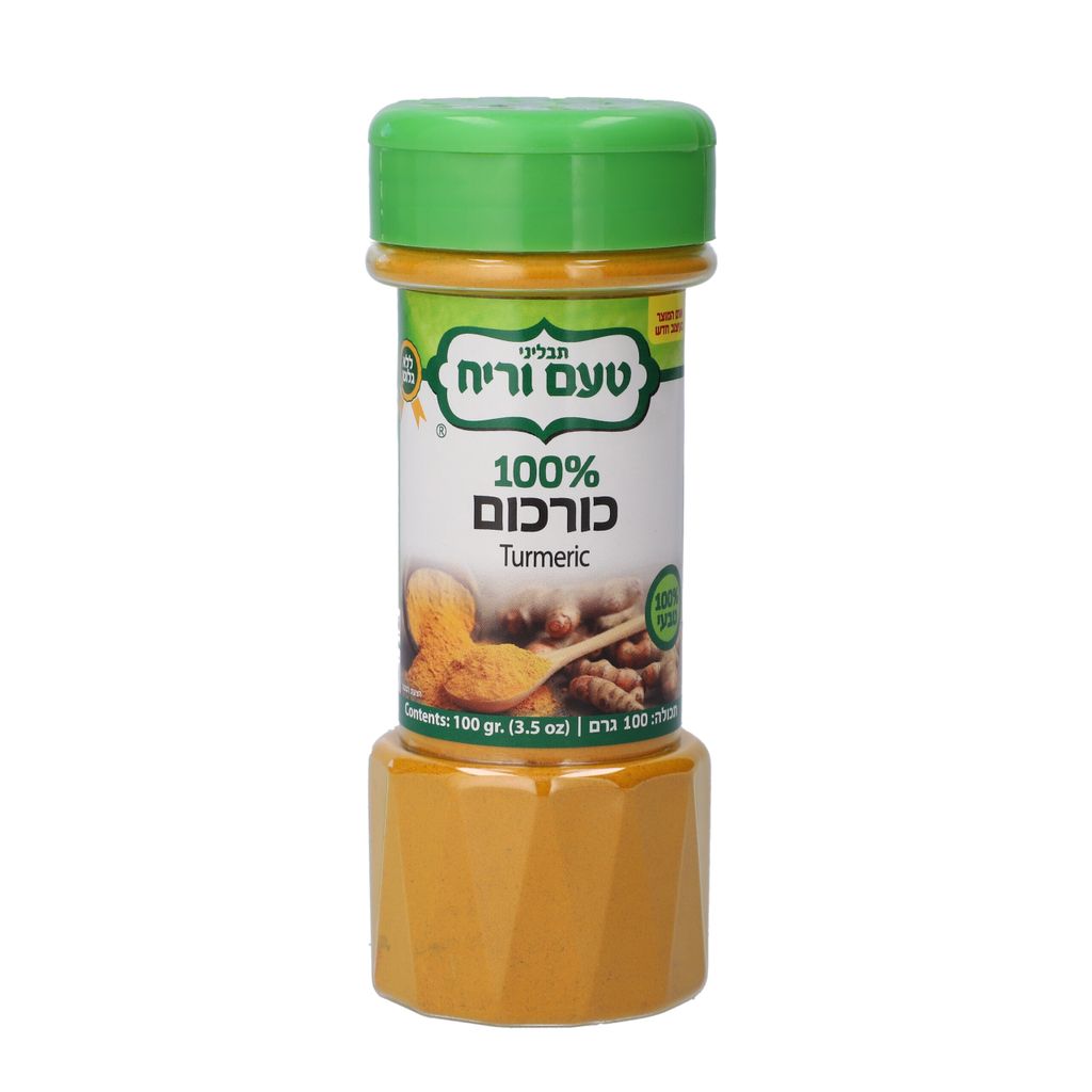 כורכום טחון 100 גרם