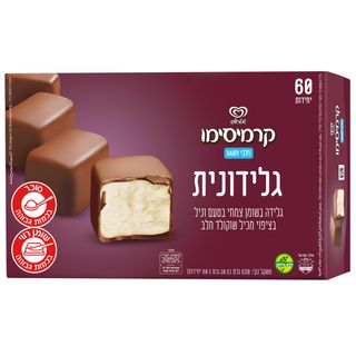 גלידונית בטעם וניל ושוקולד