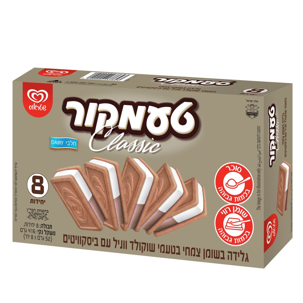 שלגוני טעמקור 8 יחיד