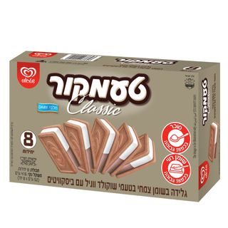 *מבצע* מאגדת טעמקור
