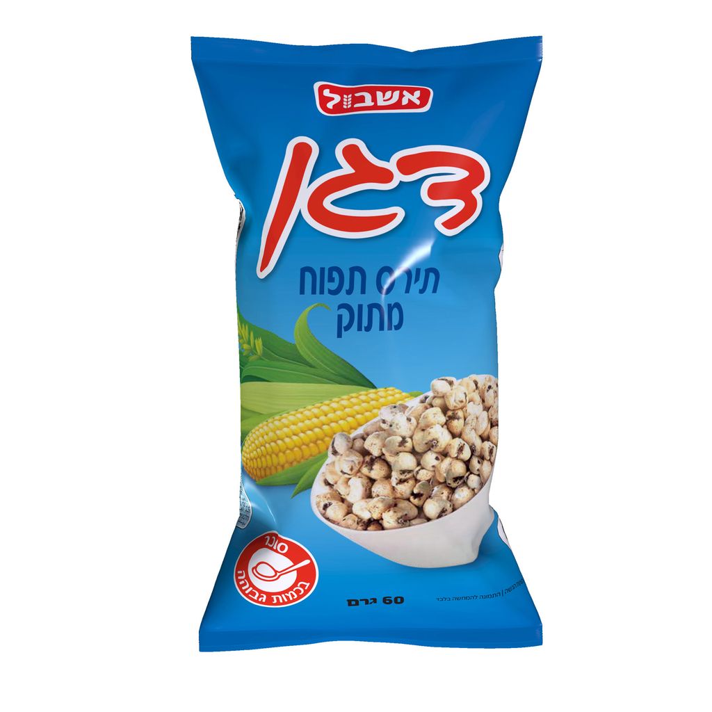 דגן אשבול 60 גרם