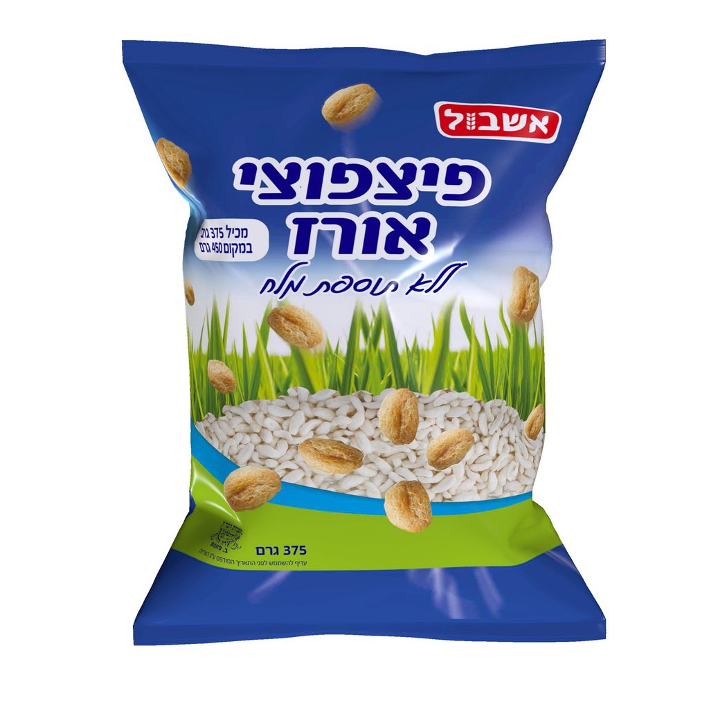 פיצפוצי אורז רגיל מתוק אשבול 375 גרם