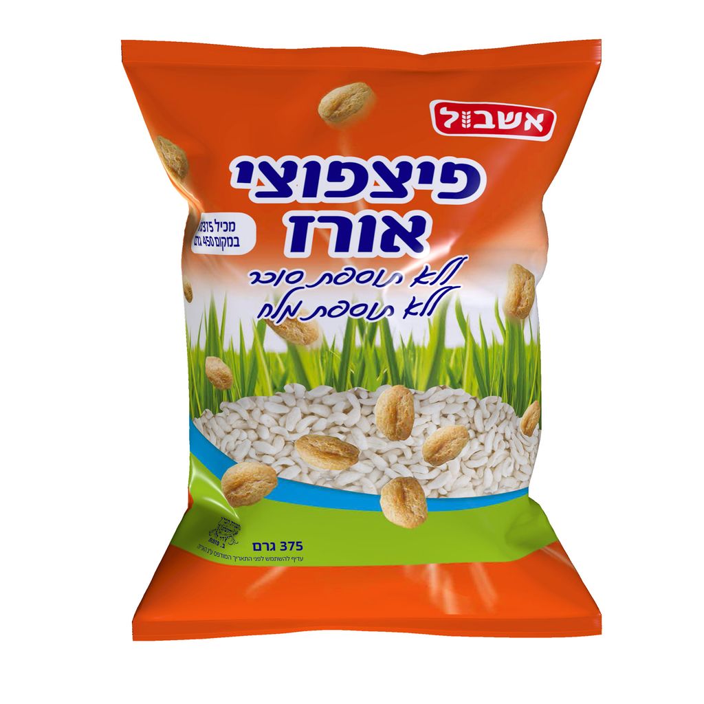 פיצפוצי אורז לייט 450 גר'