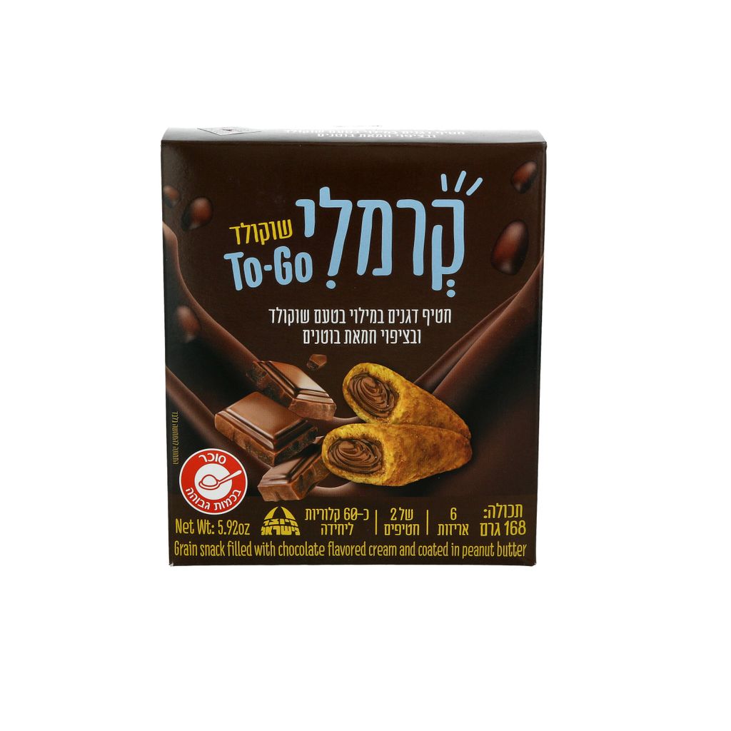 טורבו חטיף דג' ח.בוטנים ושוקו' 168ג'