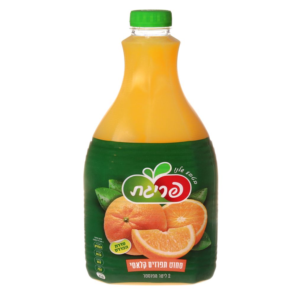 פריגת סחוט תפוזים קלאסי