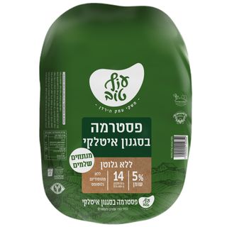 פסטרמה איטלקית