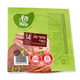 נקניק סלמי כפרי פרוס