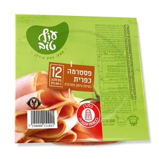 עוף טוב פסטרמה כפרית 100גר