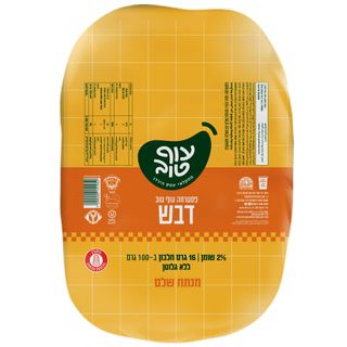 פסטרמה בדבש טהור
