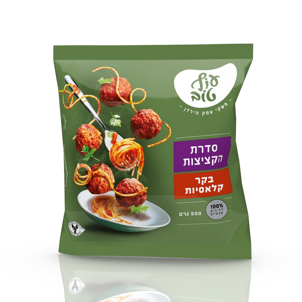 קציצות בקר קלאסיות 5