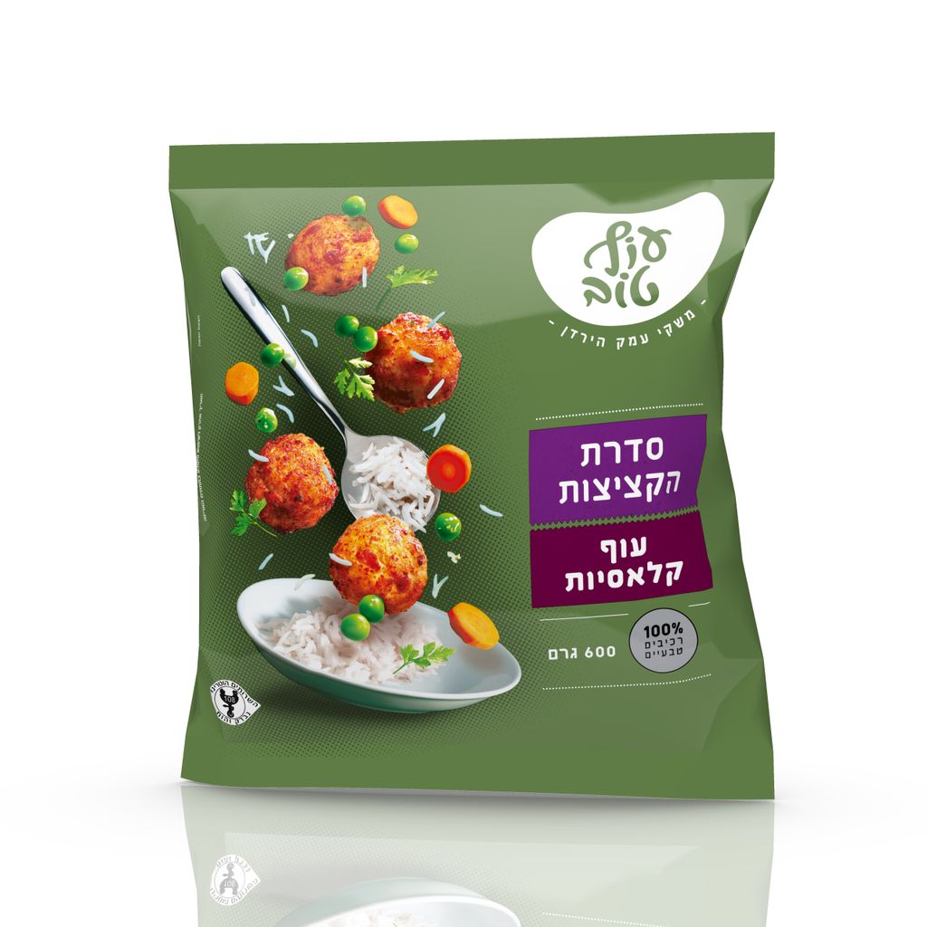 עוף טוב קציצות עוף קלאסיות 14*600גרם