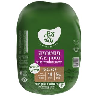 פסטרמה פולנית עוף טו