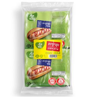 מארז נקניקיות עוף טו