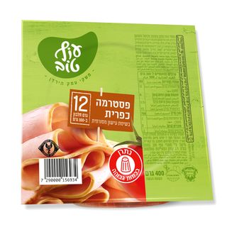 פסטרמה כפרית עוף טוב