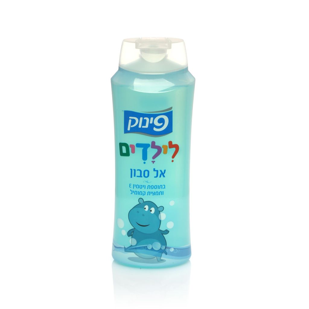 פינוק תחליב רחצה ילד