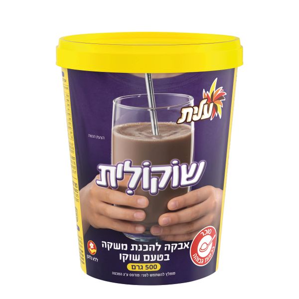 שוקולית