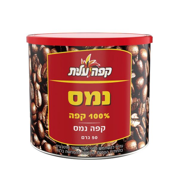 קפה נמס