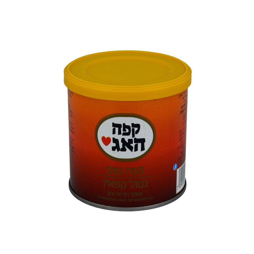 קפה נמס האג אבקתי 50